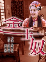 老女**荫蒂毛茸在线观看